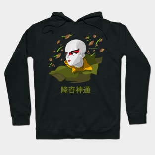 Earth Warrior Hoodie